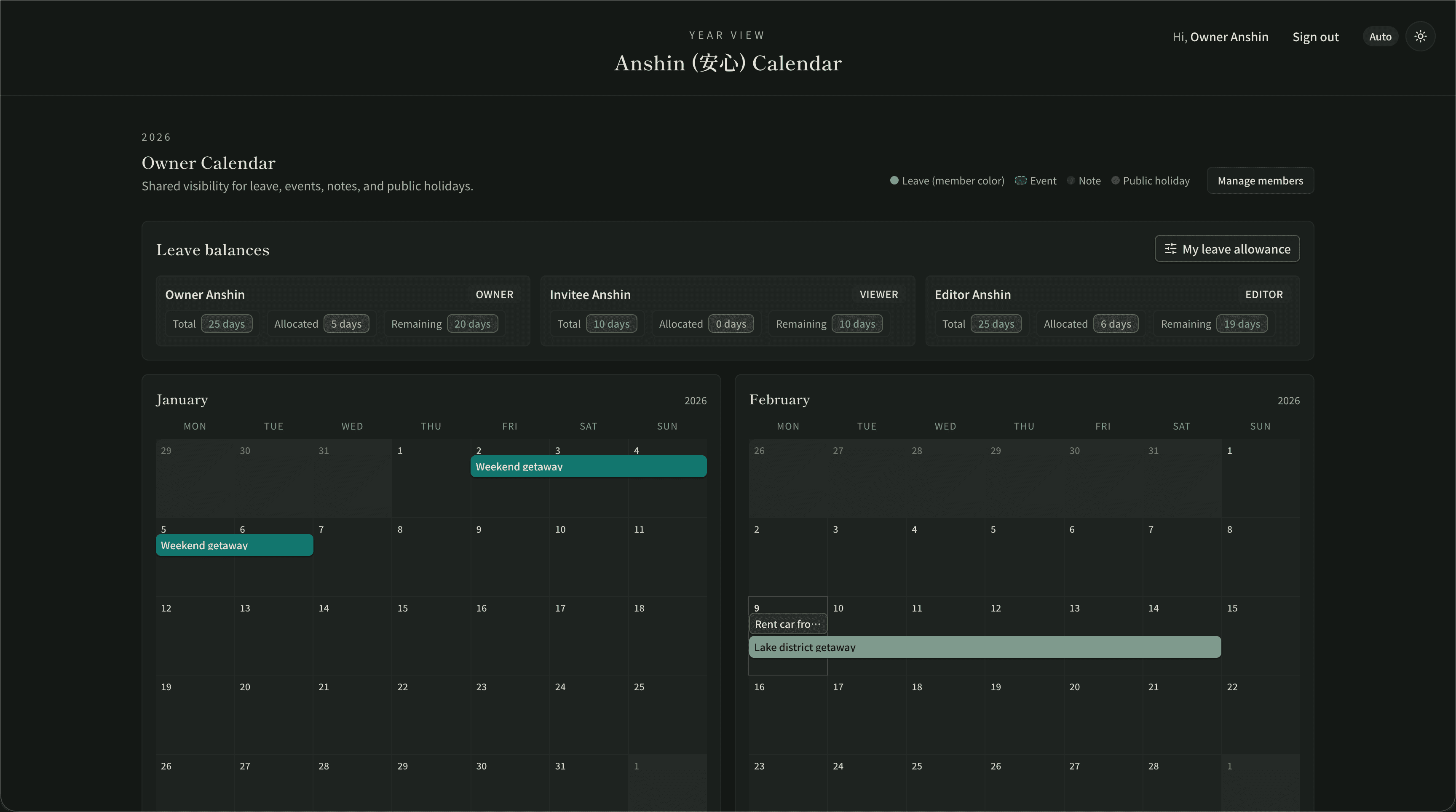 Anshin Calendar dark theme year overview screen.